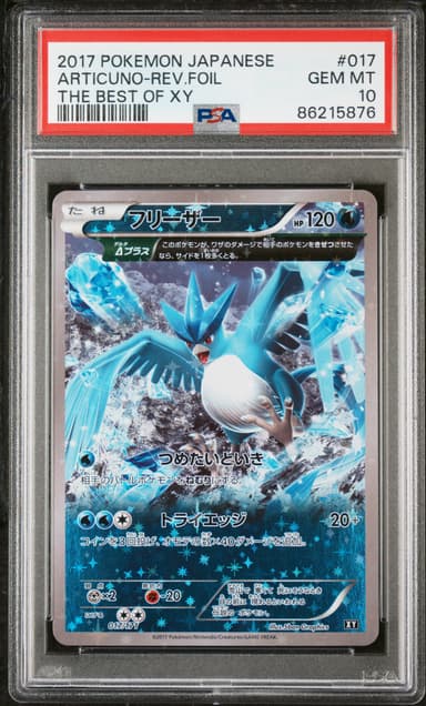 Articuno-Reverse Foil
