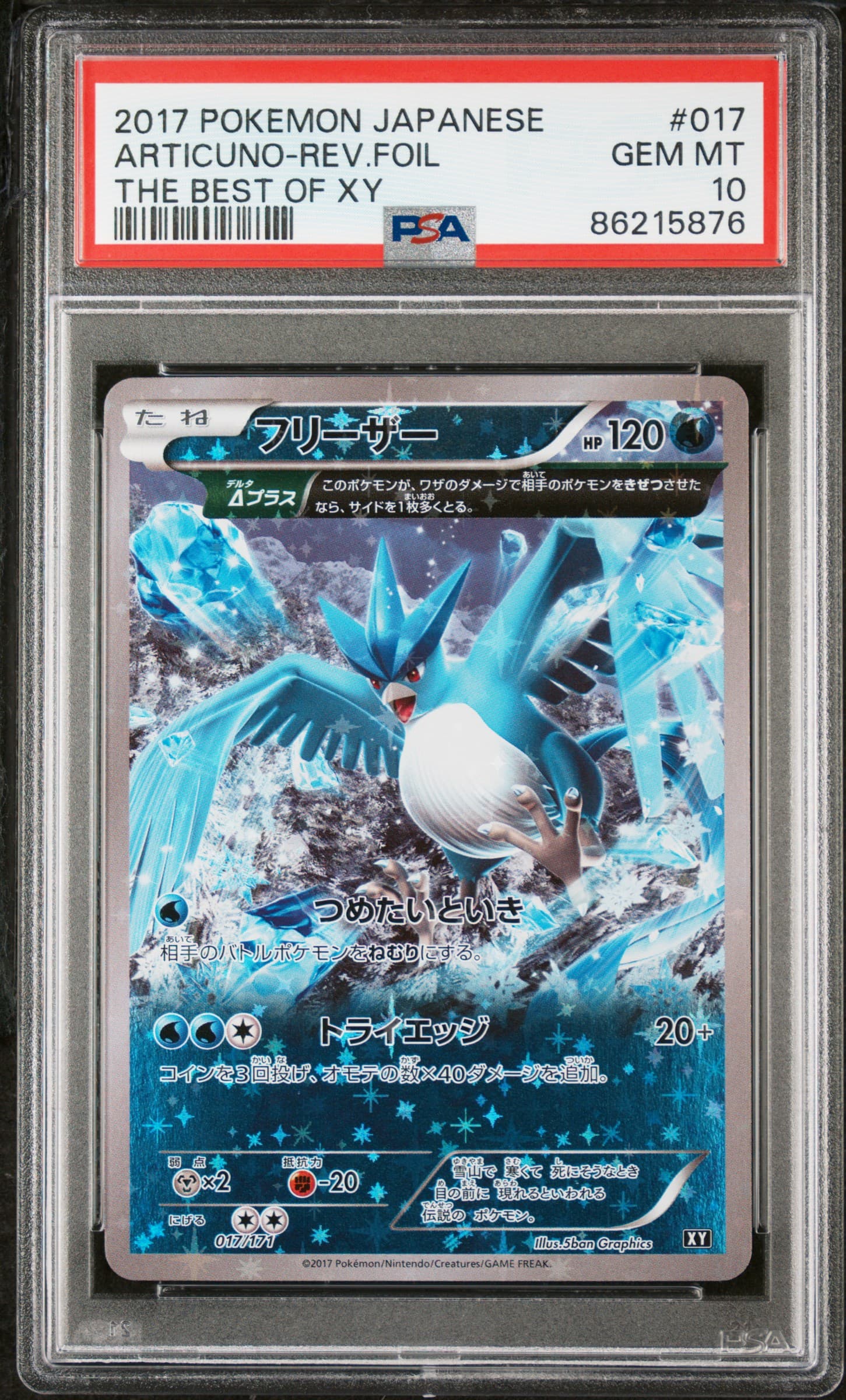 Articuno-Reverse Foil