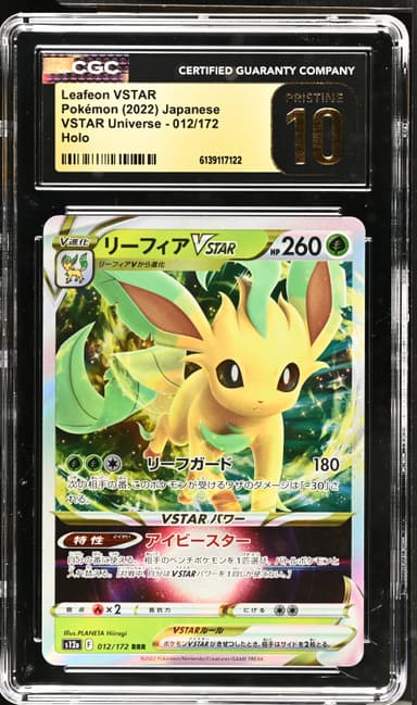 Leafeon VSTAR