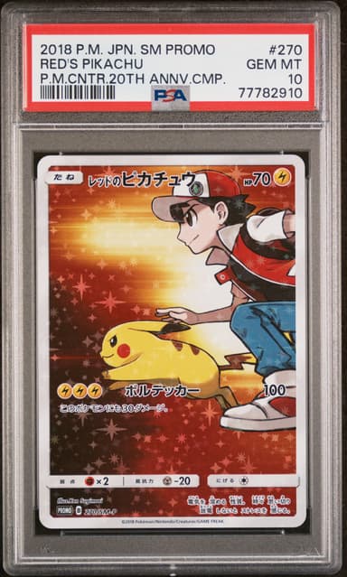 Red's Pikachu