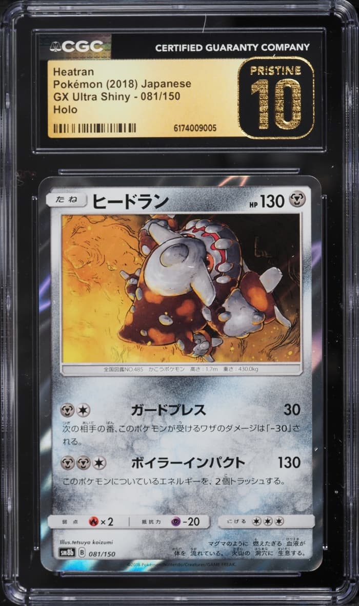 Heatran