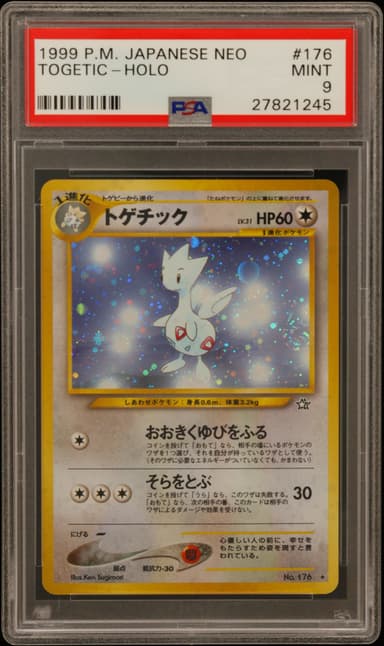 Togetic-Holo
