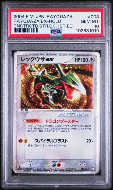 Rayquaza EX-Holo 1st Edition
