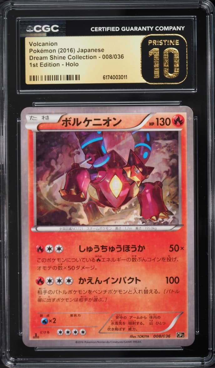 Pokemon Japanese XY Dream Shine Collection 1st Edition Holo Volcanion #8