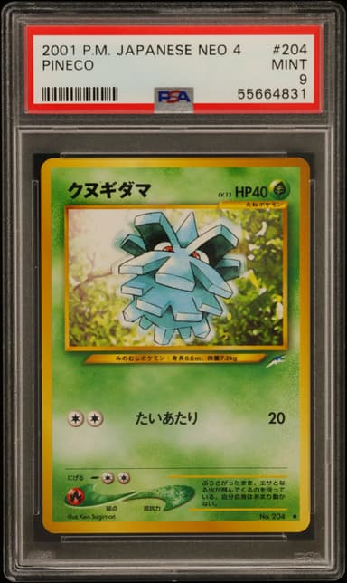 Pineco