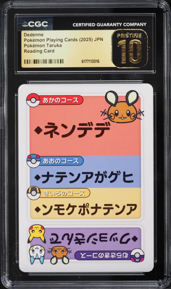 Pokemon Japanese Playing Cards Taruka Reading Dedenne