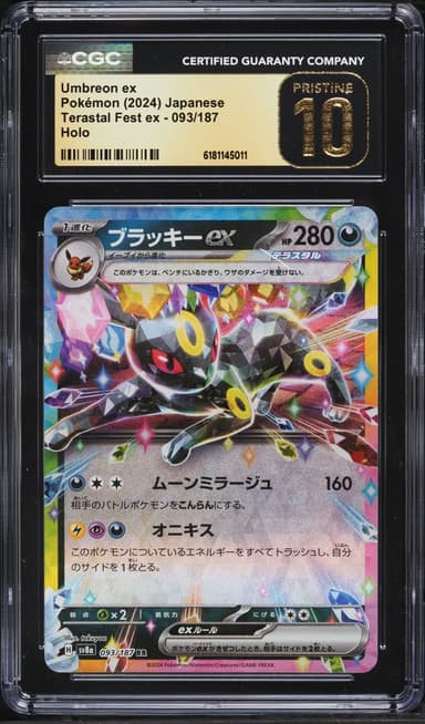 Pokemon Japanese Scarlet & Violet Terastal Fest ex Holo Umbreon ex #93