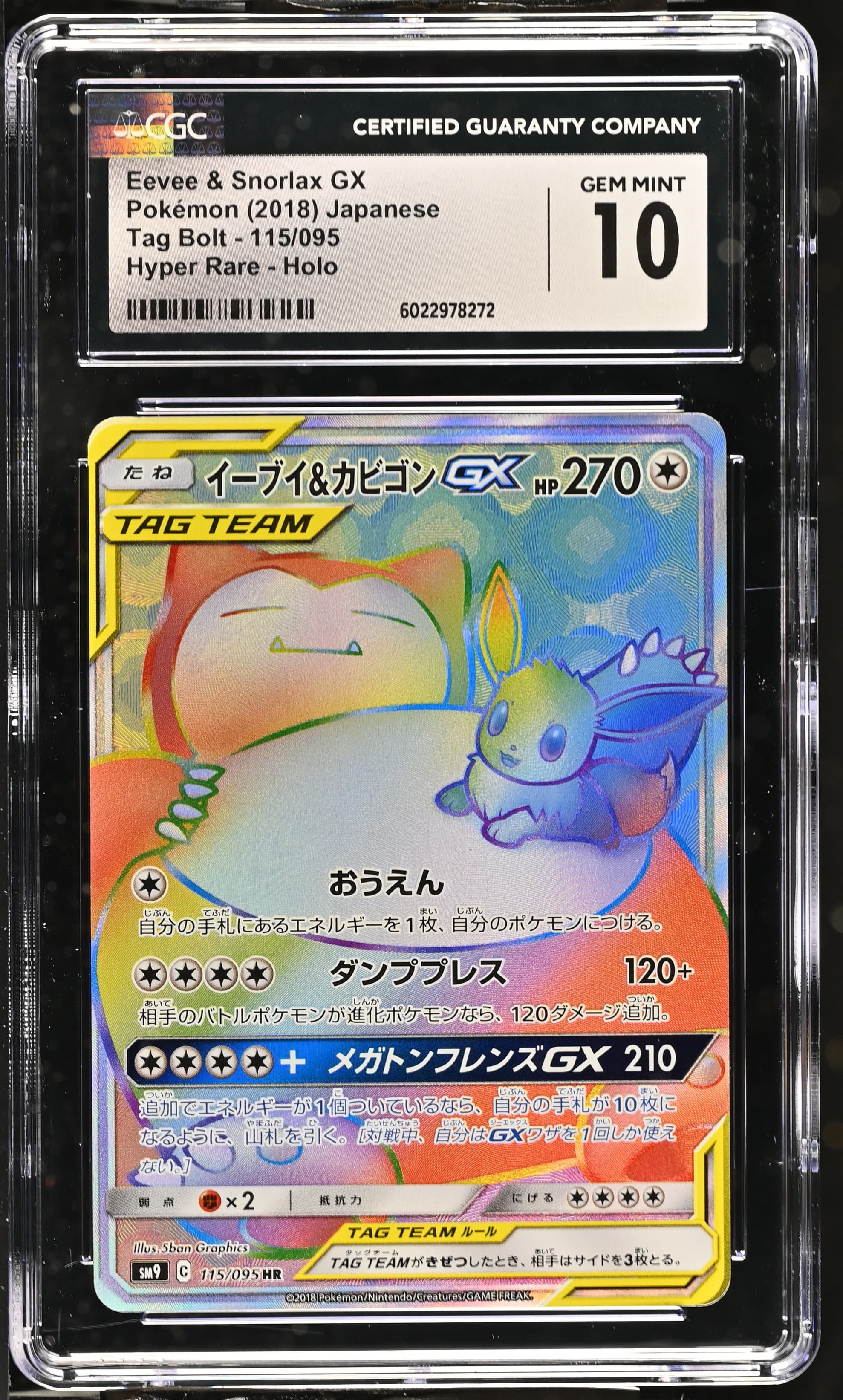 Eevee & Snorlax GX