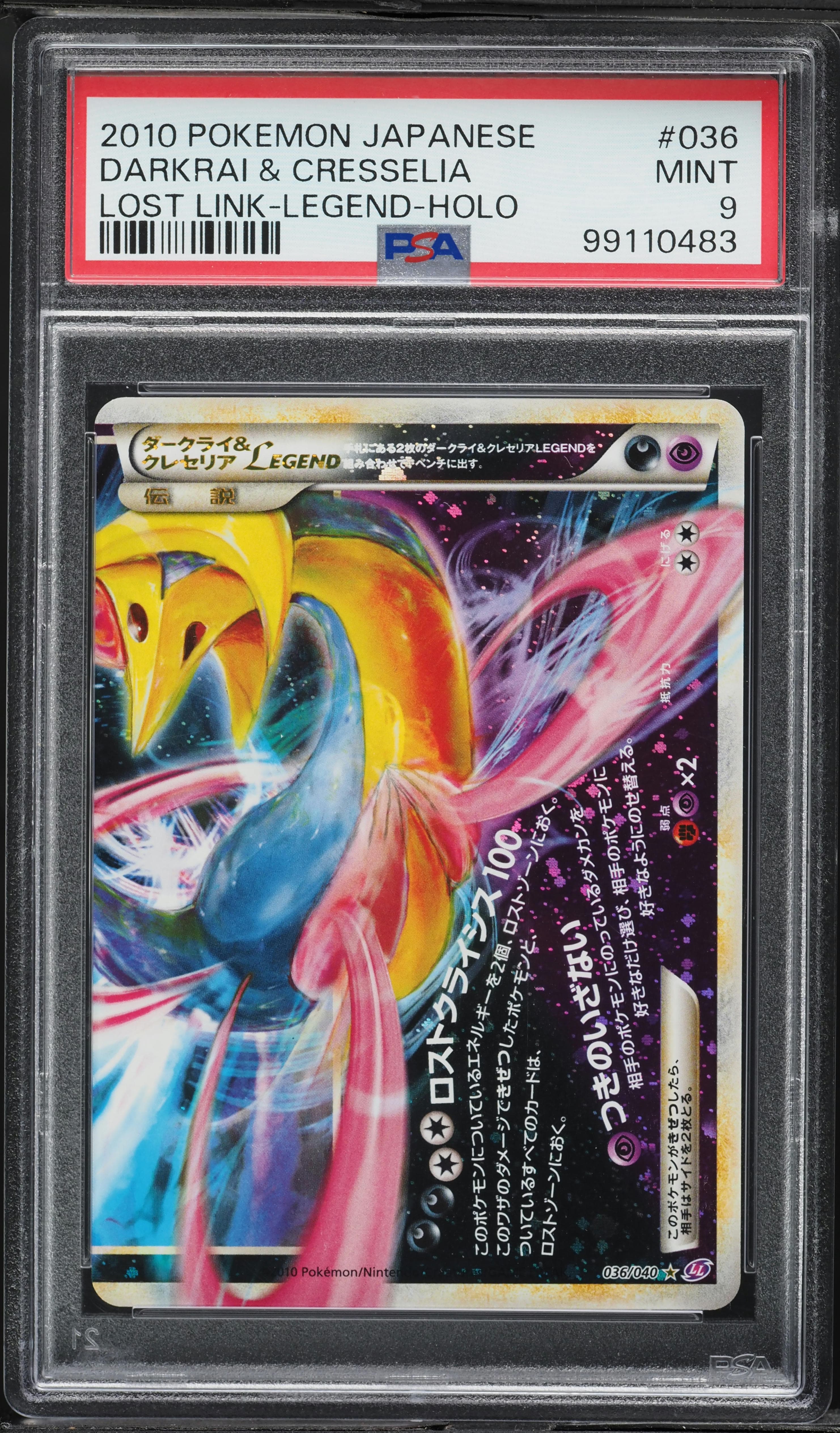 Darkrai & Cresselia Legend-Holo