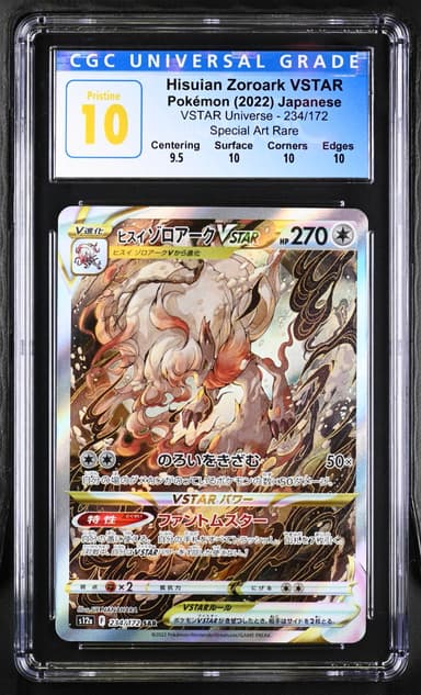 Hisuian Zoroark VSTAR