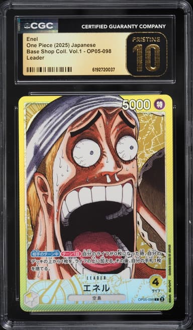 Enel