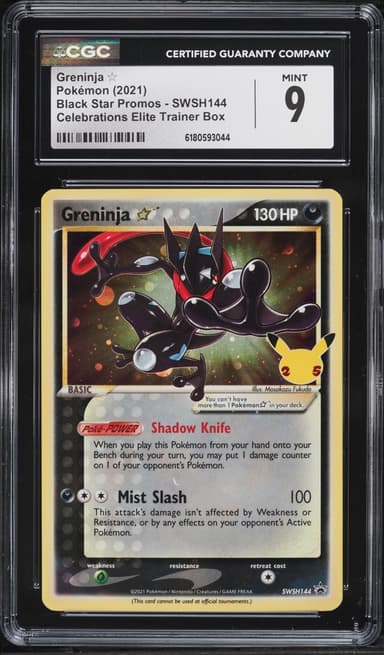 Pokemon Sword & Shield Promo Celebrations ETB Holo Greninja Gold Star #SWSH144