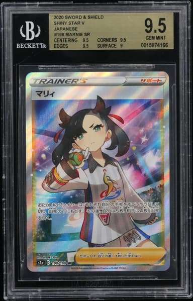 Marnie SR