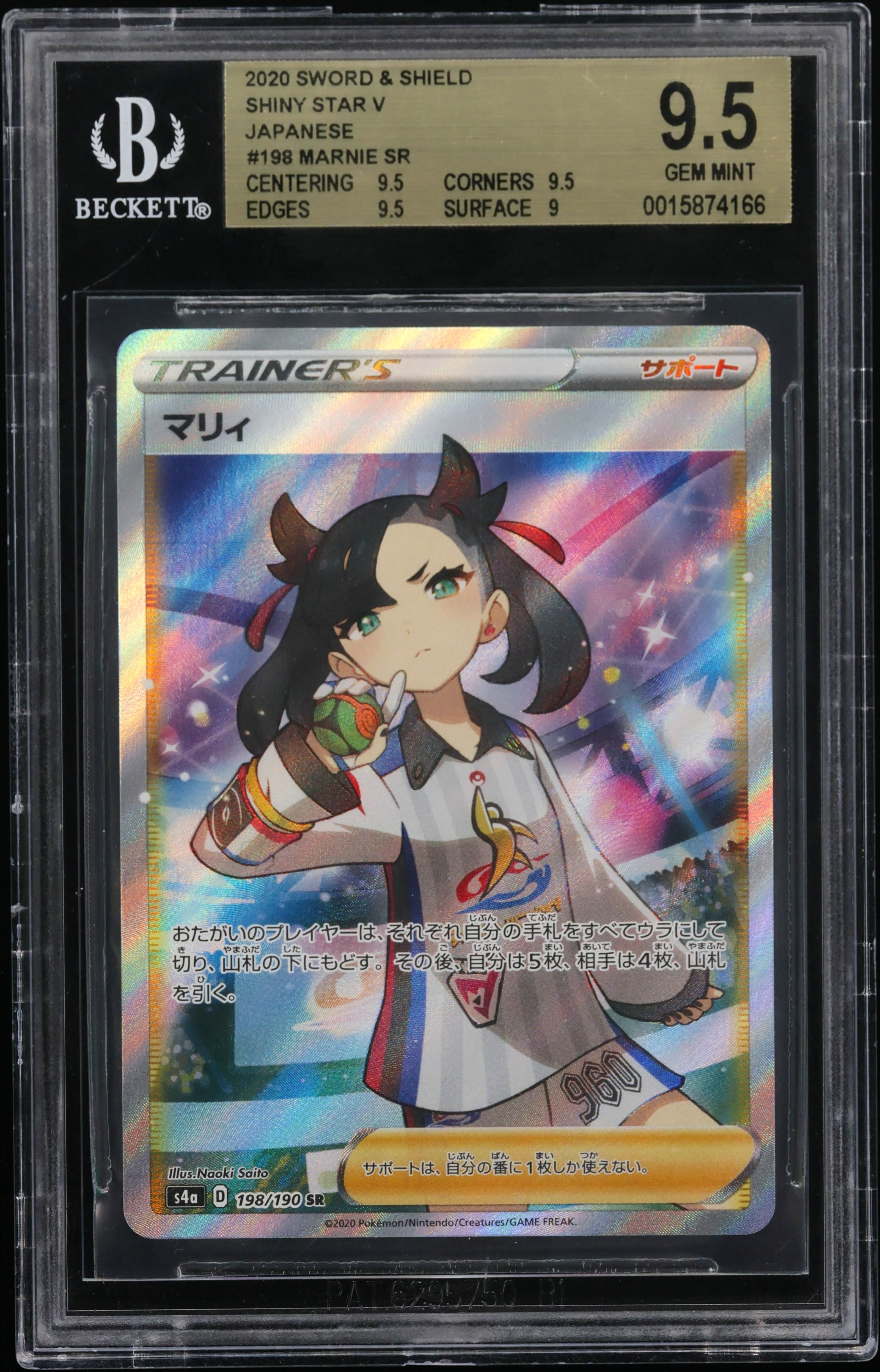 Marnie SR