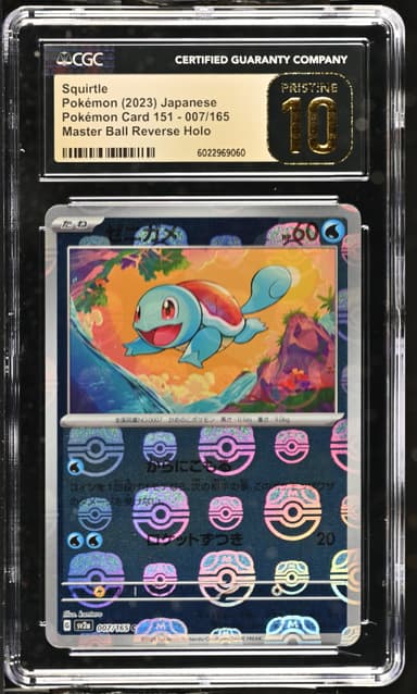Squirtle Master Ball Reverse Holo