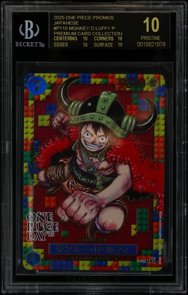 Monkey.D.Luffy P/(Premium Card Collection -ONE PIECE DAY '25-)
