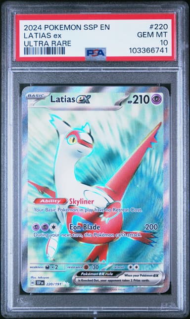 Latias EX