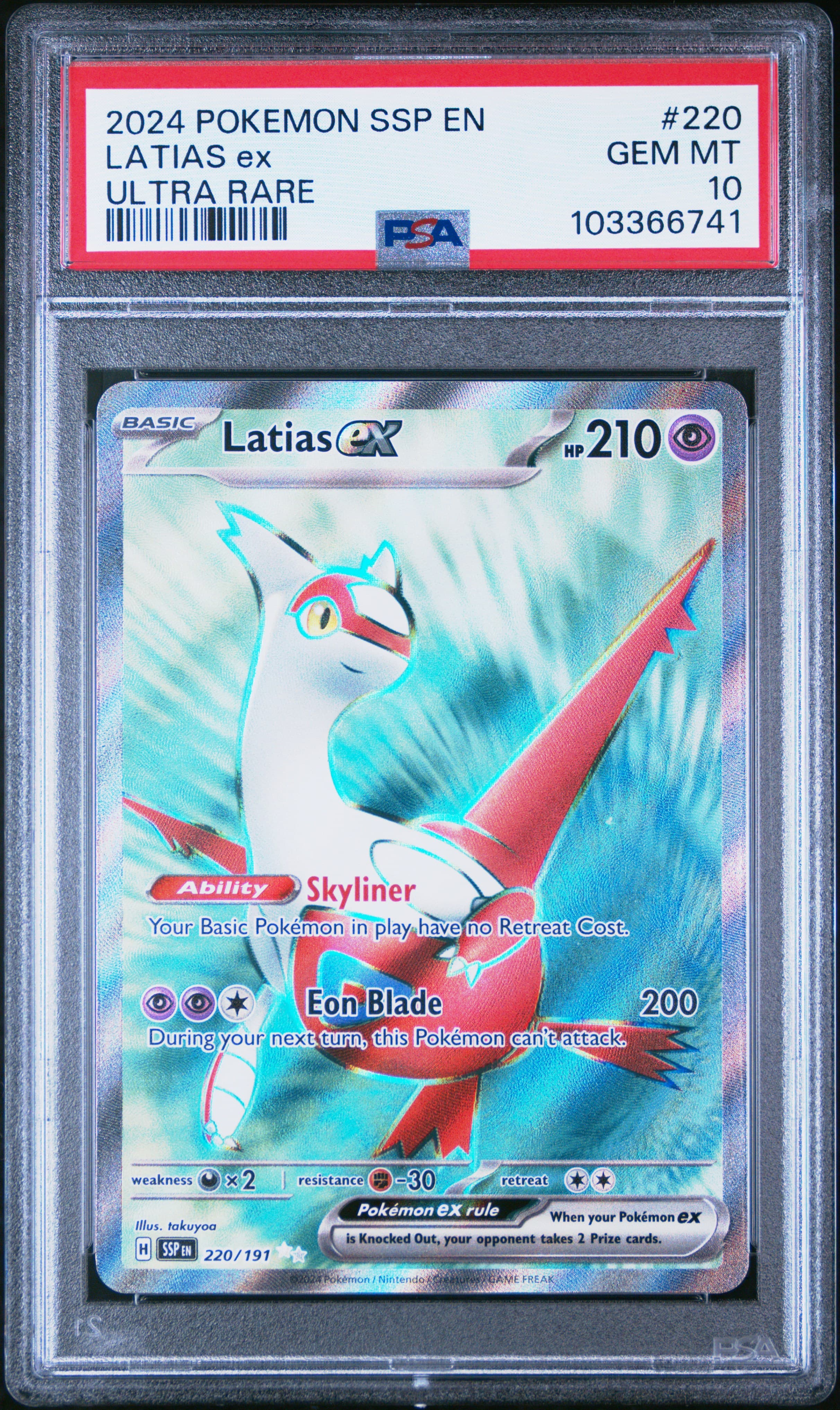 Latias EX