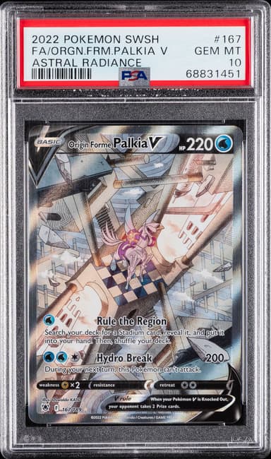 Full Art/Origin Forme Palkia V