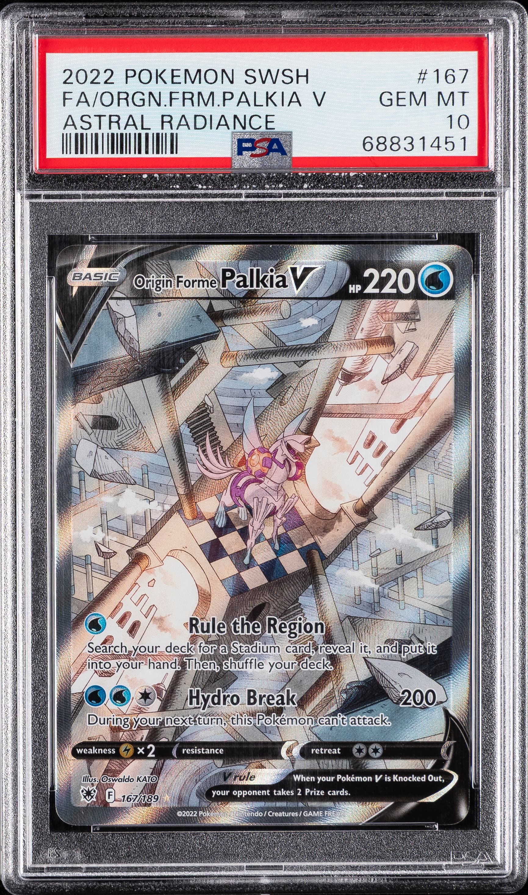 Full Art/Origin Forme Palkia V