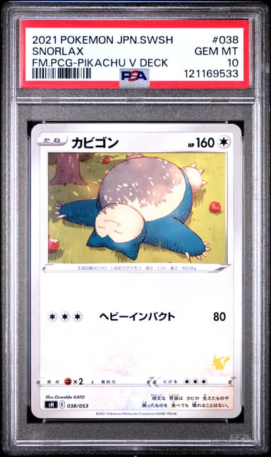 Snorlax