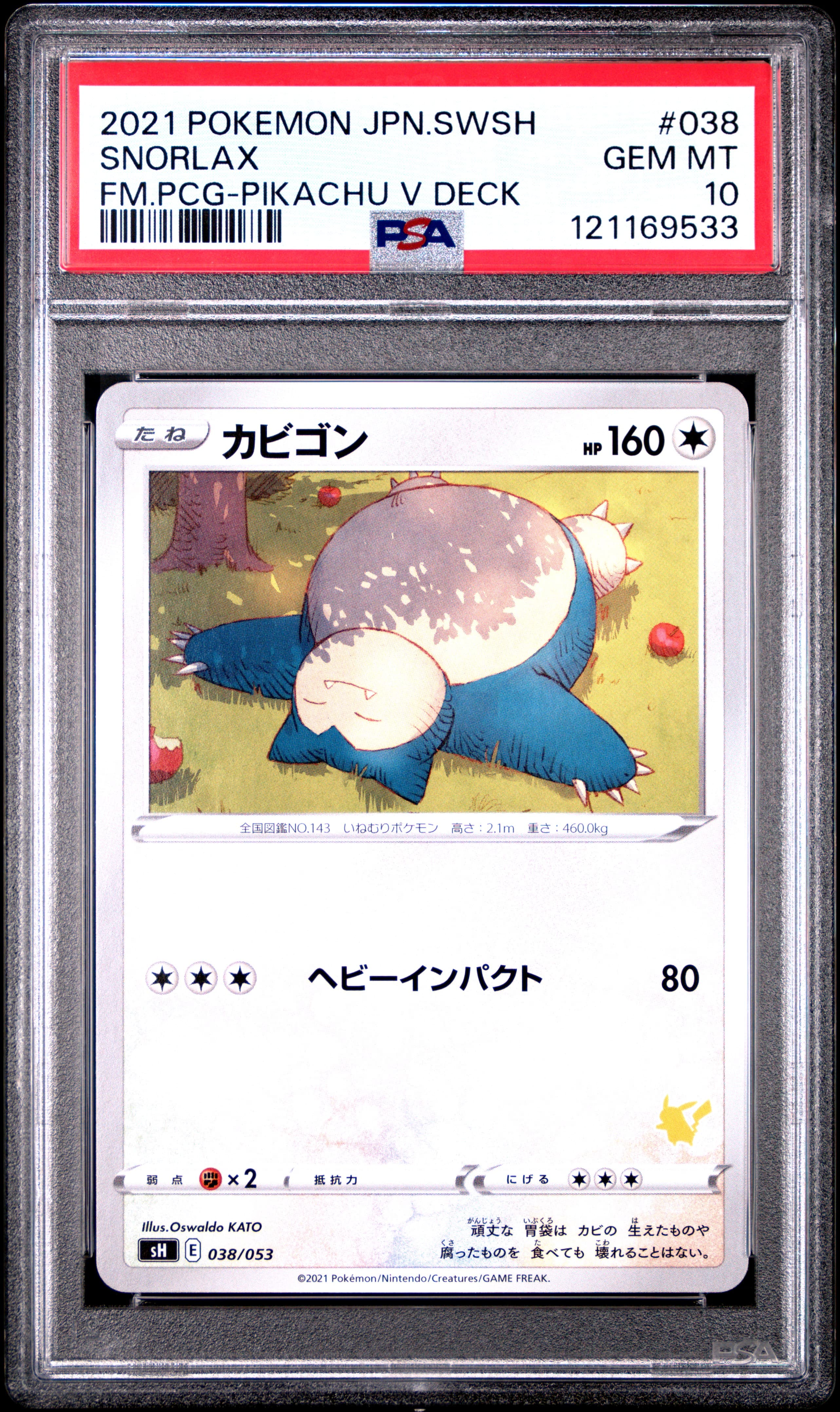 Snorlax