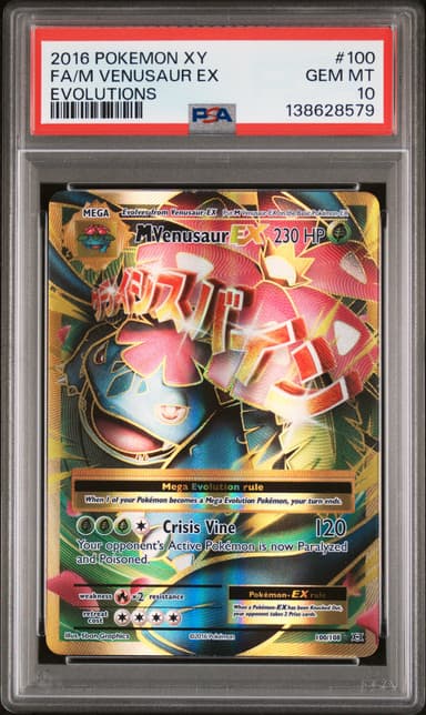 Full Art/M Venusaur EX