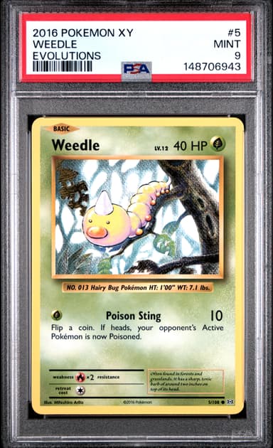 Weedle