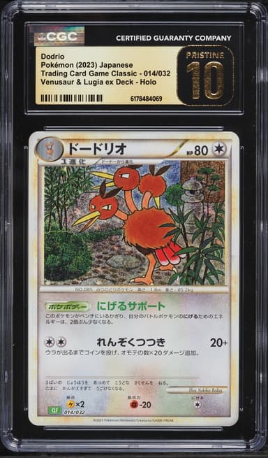 Dodrio