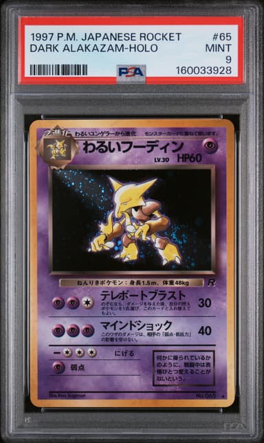 Dark Alakazam-Holo