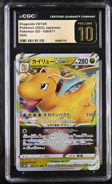 Dragonite VSTAR