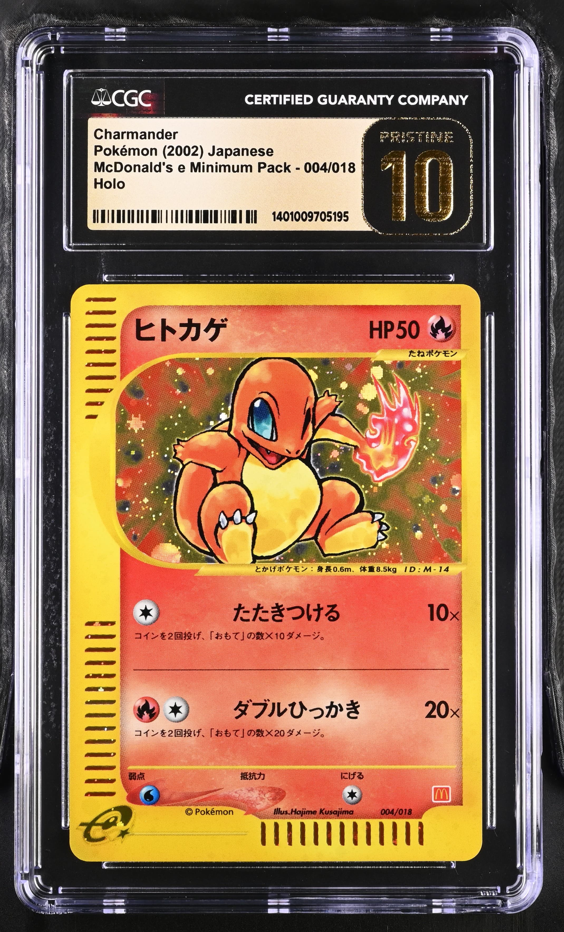 Charmander