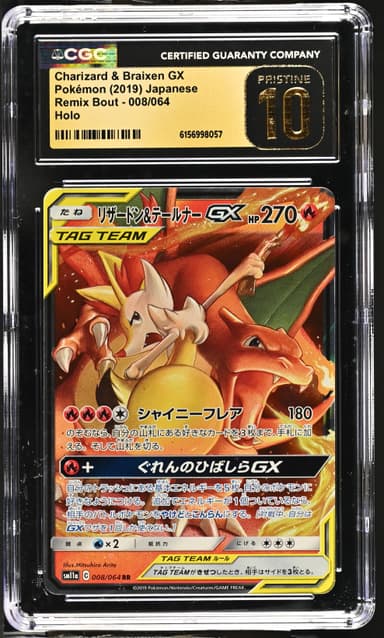 Charizard & Braixen GX