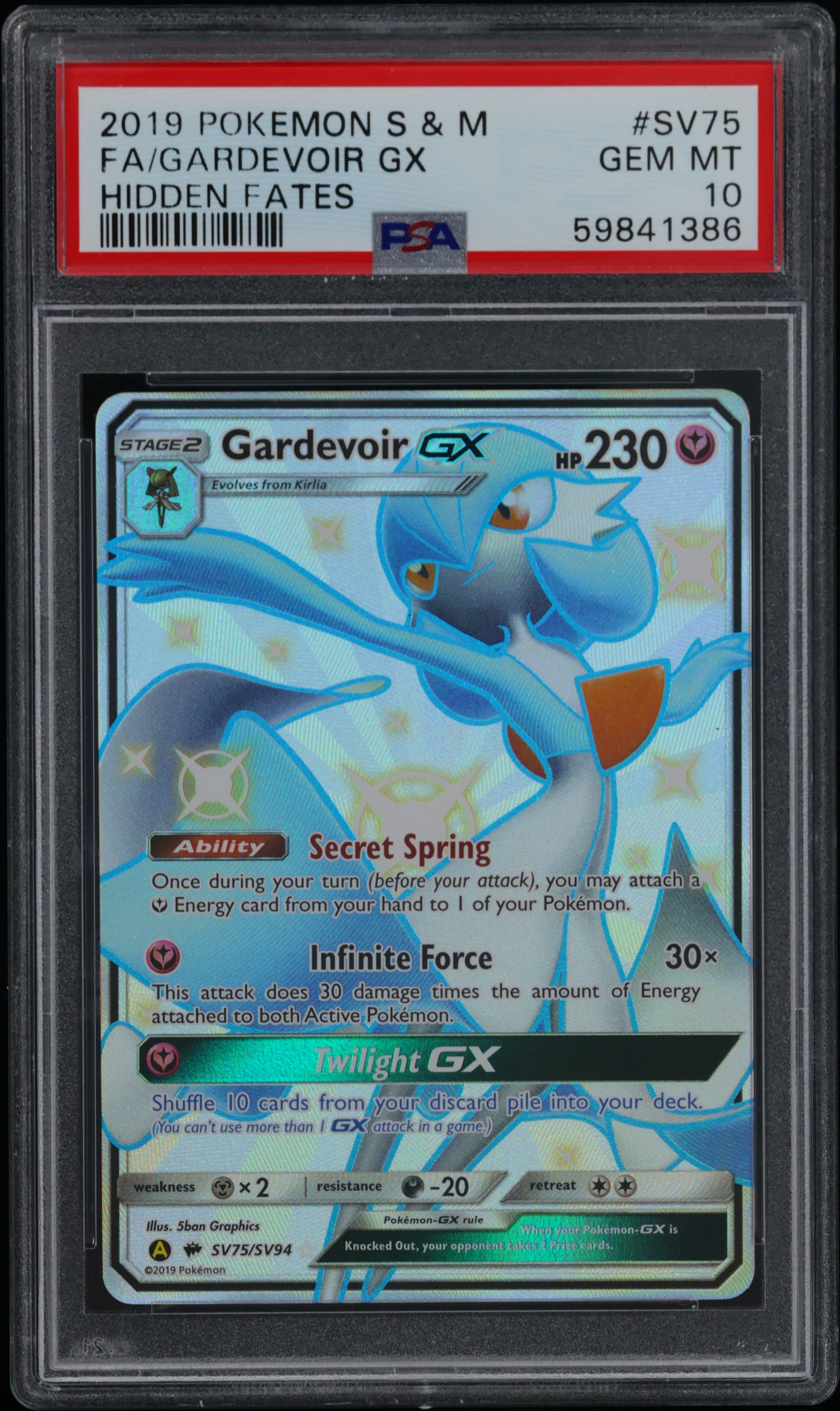 Full Art/Gardevoir GX