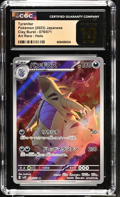 Tyranitar