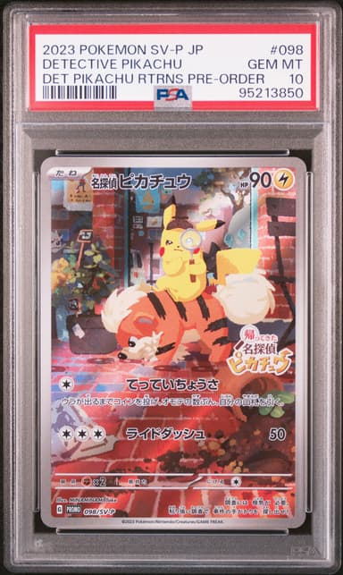Detective Pikachu