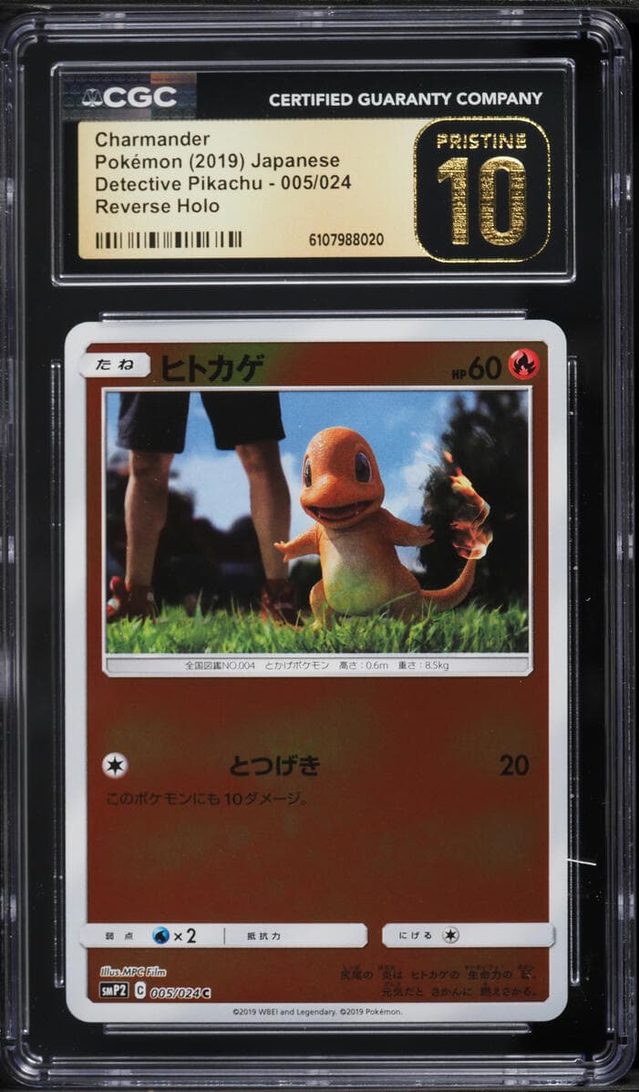 Pokemon Japanese Sun & Moon Detective Pikachu Reverse Holo Charmander #5