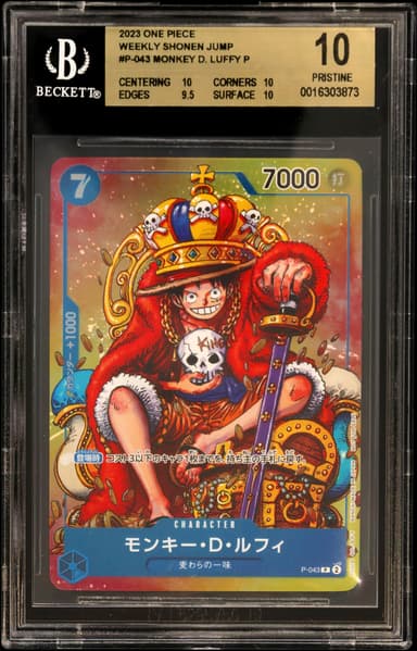 Monkey D. Luffy P