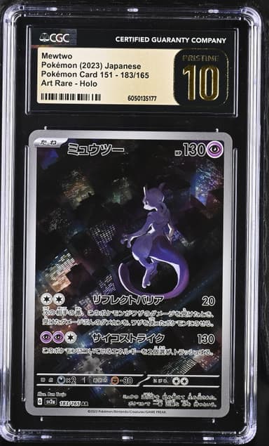 Mewtwo