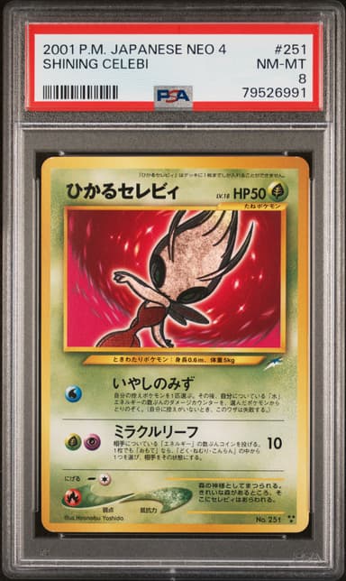 Shining Celebi