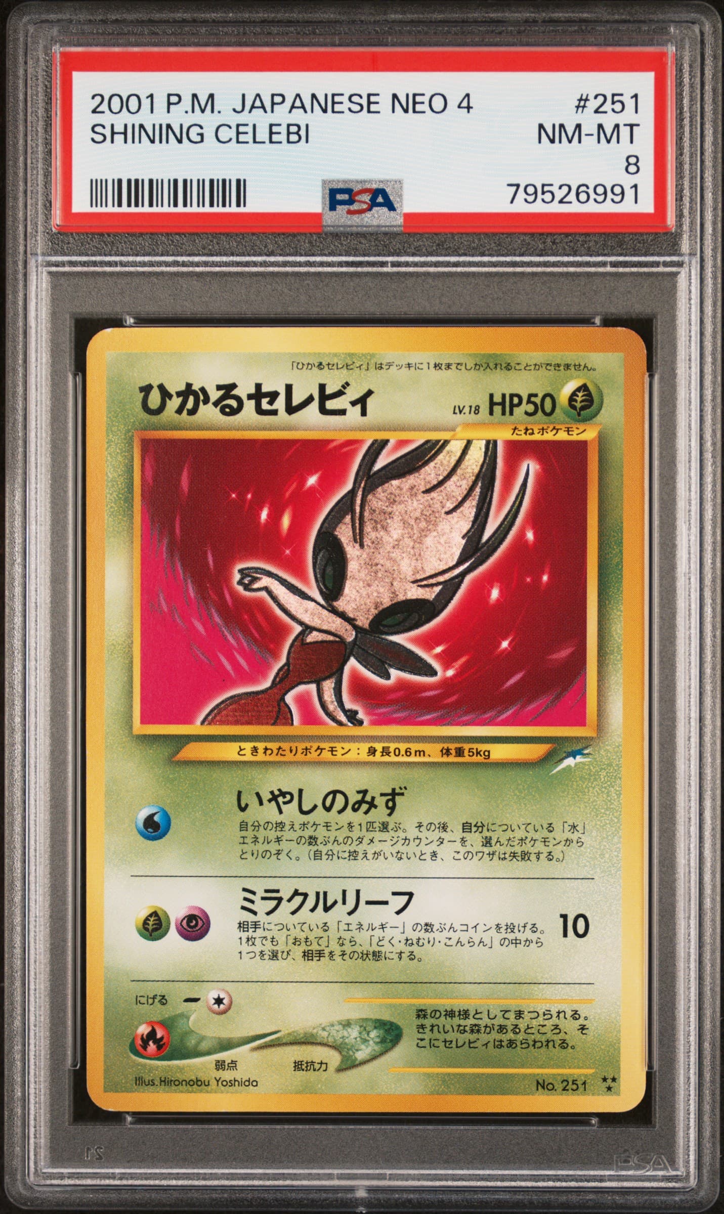Shining Celebi