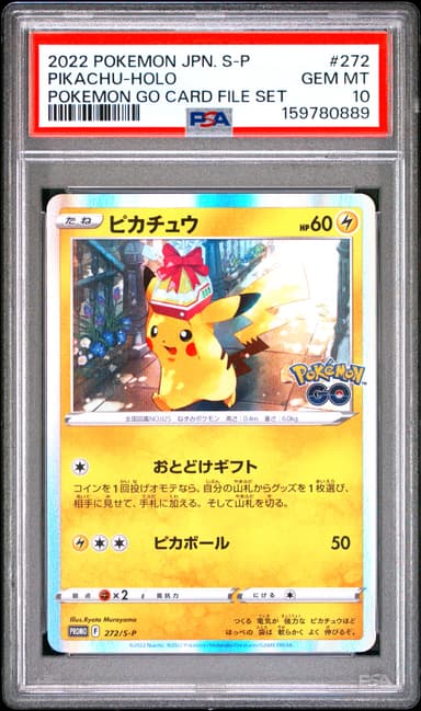 Pikachu-Holo