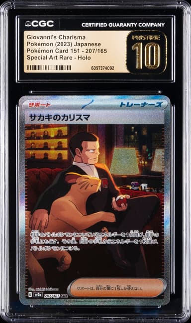 Giovanni's Charisma
