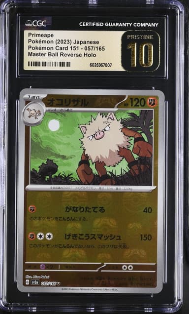 Primeape Master Ball Reverse Holo