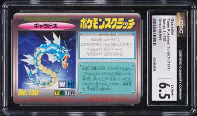 Pokemon Japanese Tomy Scratch Cards Series 1 Unscratched Gyarados #130
