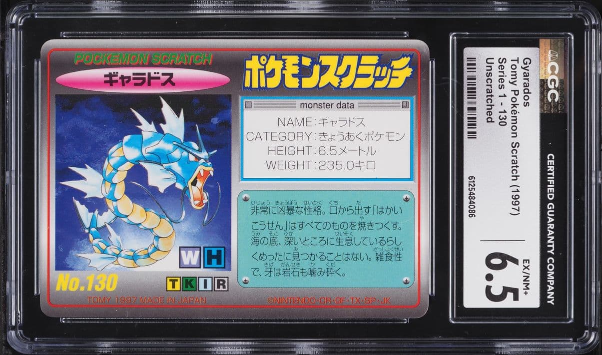Pokemon Japanese Tomy Scratch Cards Series 1 Unscratched Gyarados #130