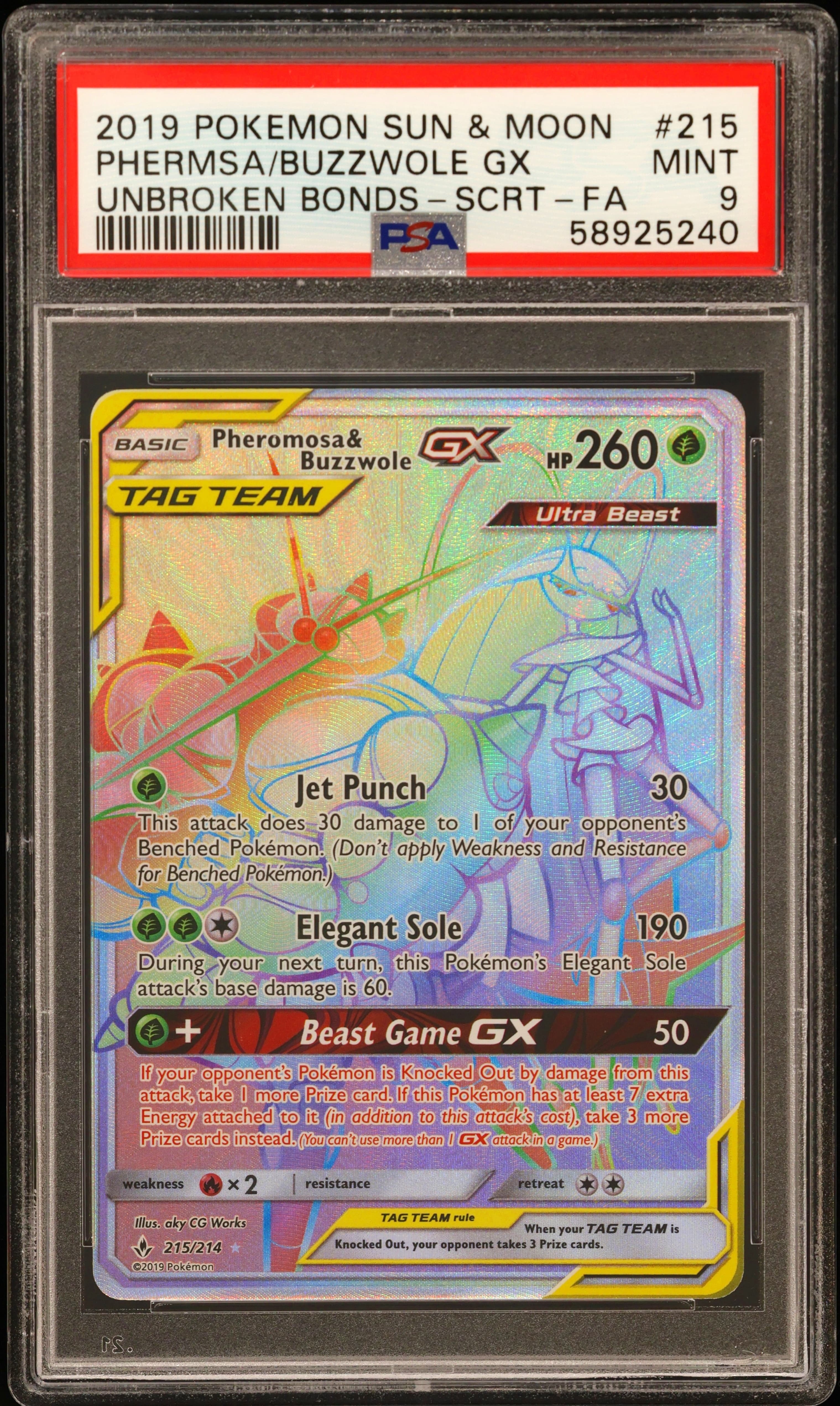 Full Art/Pheromosa & Buzzwole GX