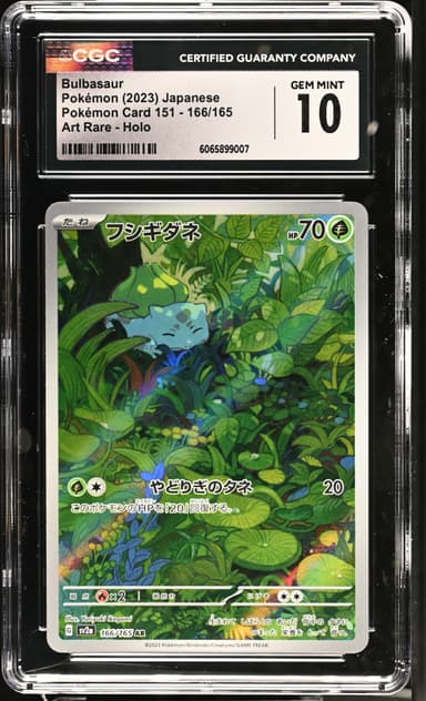 Bulbasaur