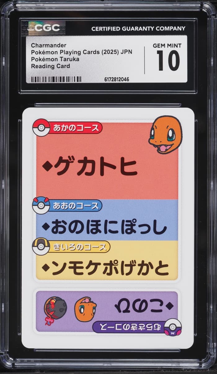 Pokemon Japanese Playing Cards Taruka Reading Charmander