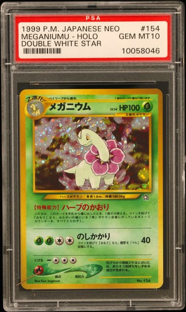 Meganium-Holo